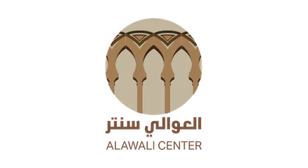 شعار العوالي سنتر