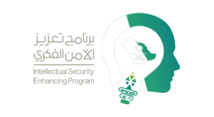 شعار تعزيز الأمن الفكري