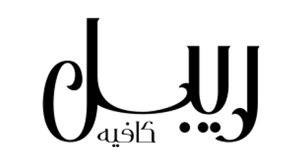 شعار ربل
