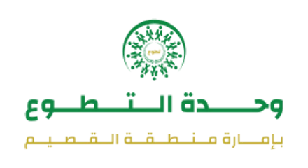 شعار وحدة التطوع