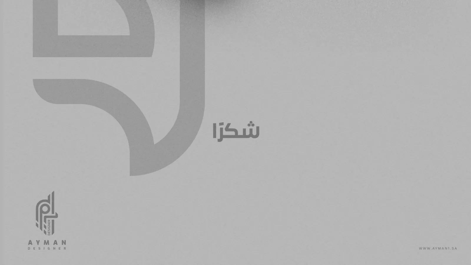 الهوية البصرية لعباية كال — صورة 4