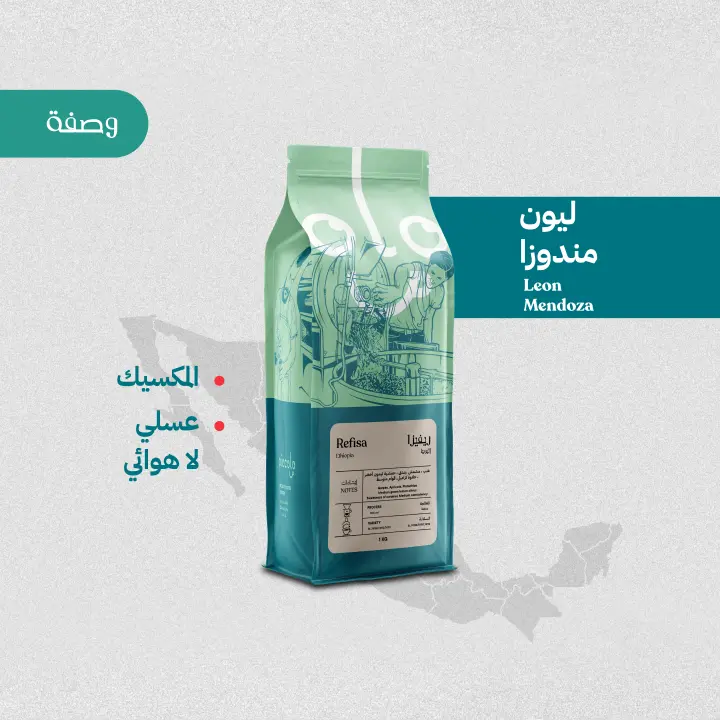 محتوى انستقرام لمحمصة بيكولو — صورة 8